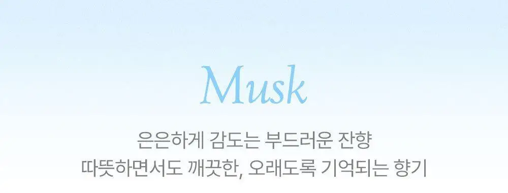 [Y존케어] 포엘리에 페미닌 이너퍼퓸 데일리 멀티 향수 16종 택 1 상세페이지 56